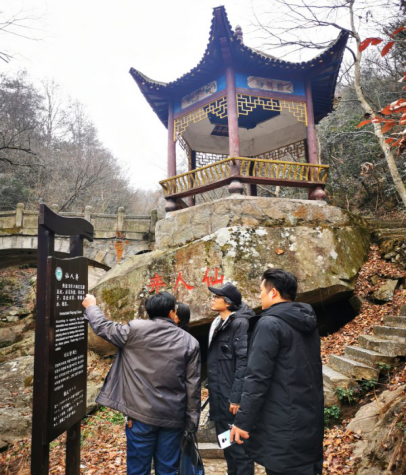 文旅投公司組織開展銅鑼寨景區(qū)導覽系統(tǒng)和微景觀規(guī)劃設計調研工作